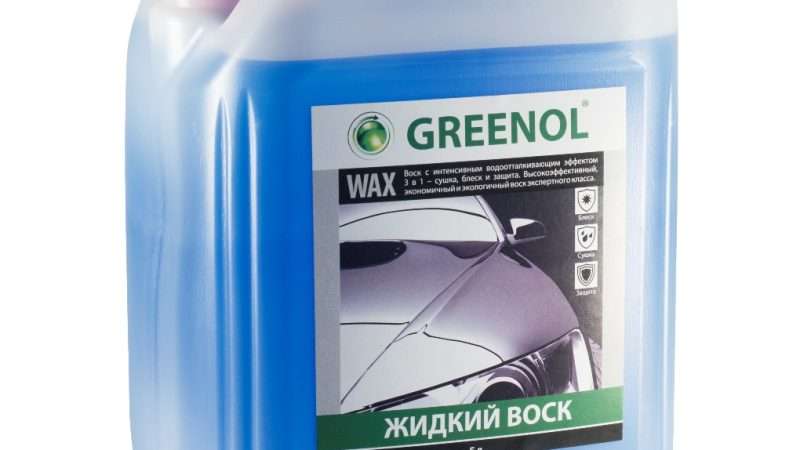 Жидкий воск для обработки кузова автомобиля