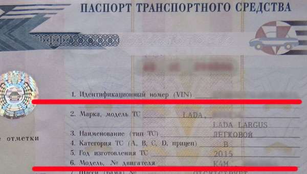 Как узнать сколько киловатт двигатель автомобиля