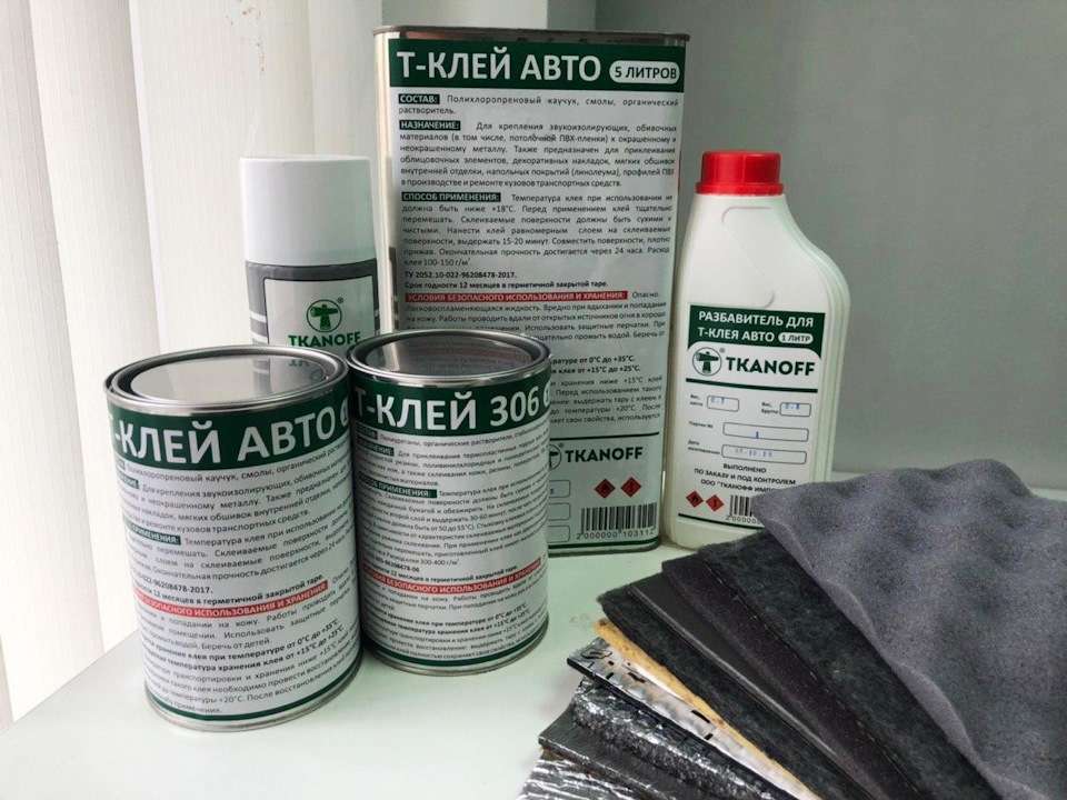 Каким клеем обклеить салон автомобиля