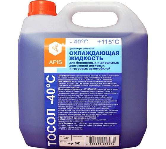 Охлаждающая жидкость двигателя автомобиля: цена и факторы влияния