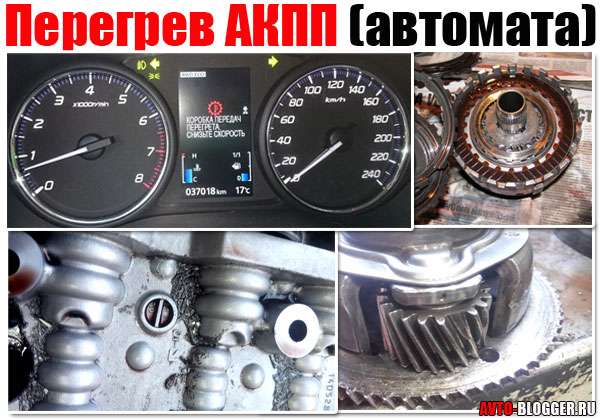 Перегрев двигателя с АКПП: что делать?